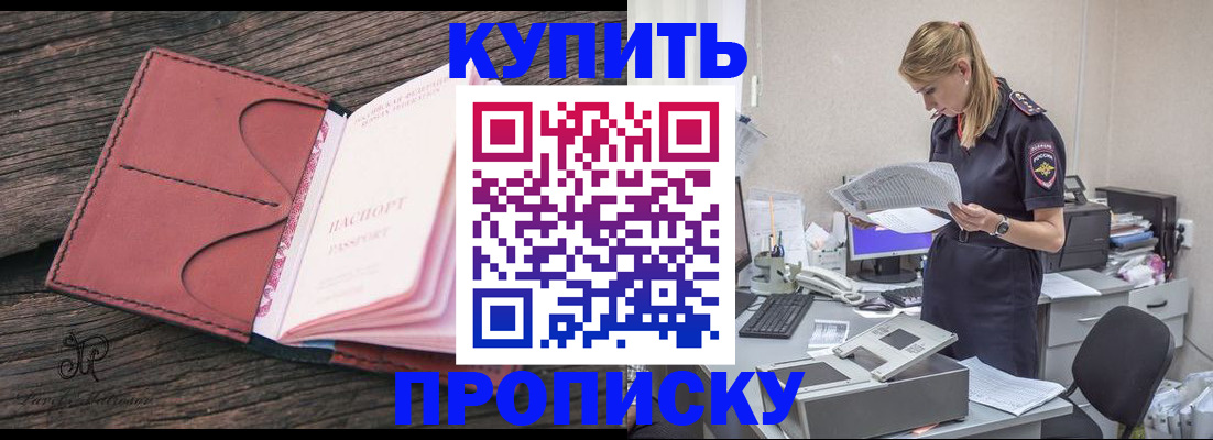 форма 3 в Шилке